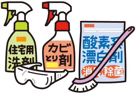 個人様用清掃用品販売